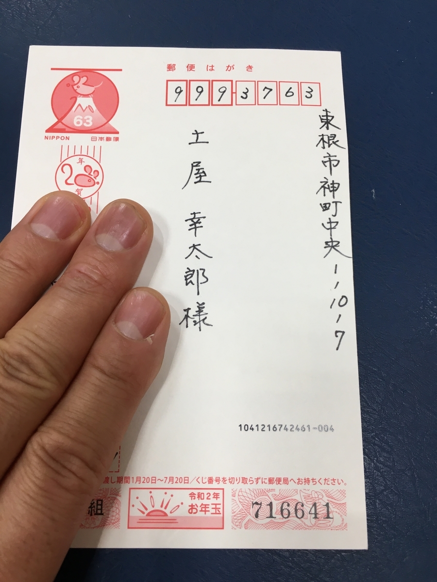 f:id:jdy00247:20200108142055j:plain f:id:jdy00247:20200108142055j:plain