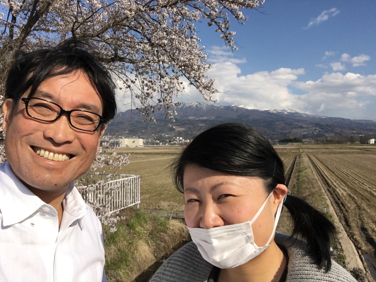 弁天様の桜　妻と私