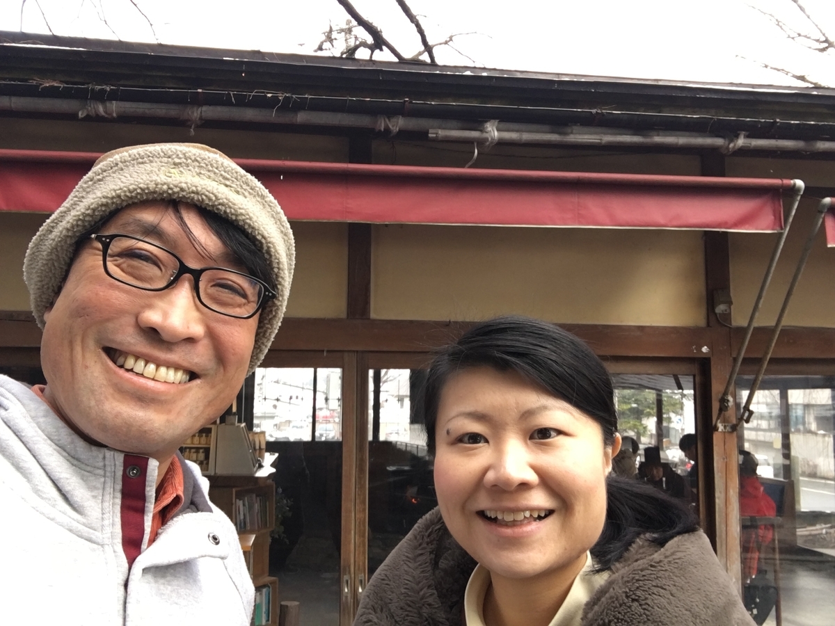 ここでお約束のパチリ!土屋夫妻のショット