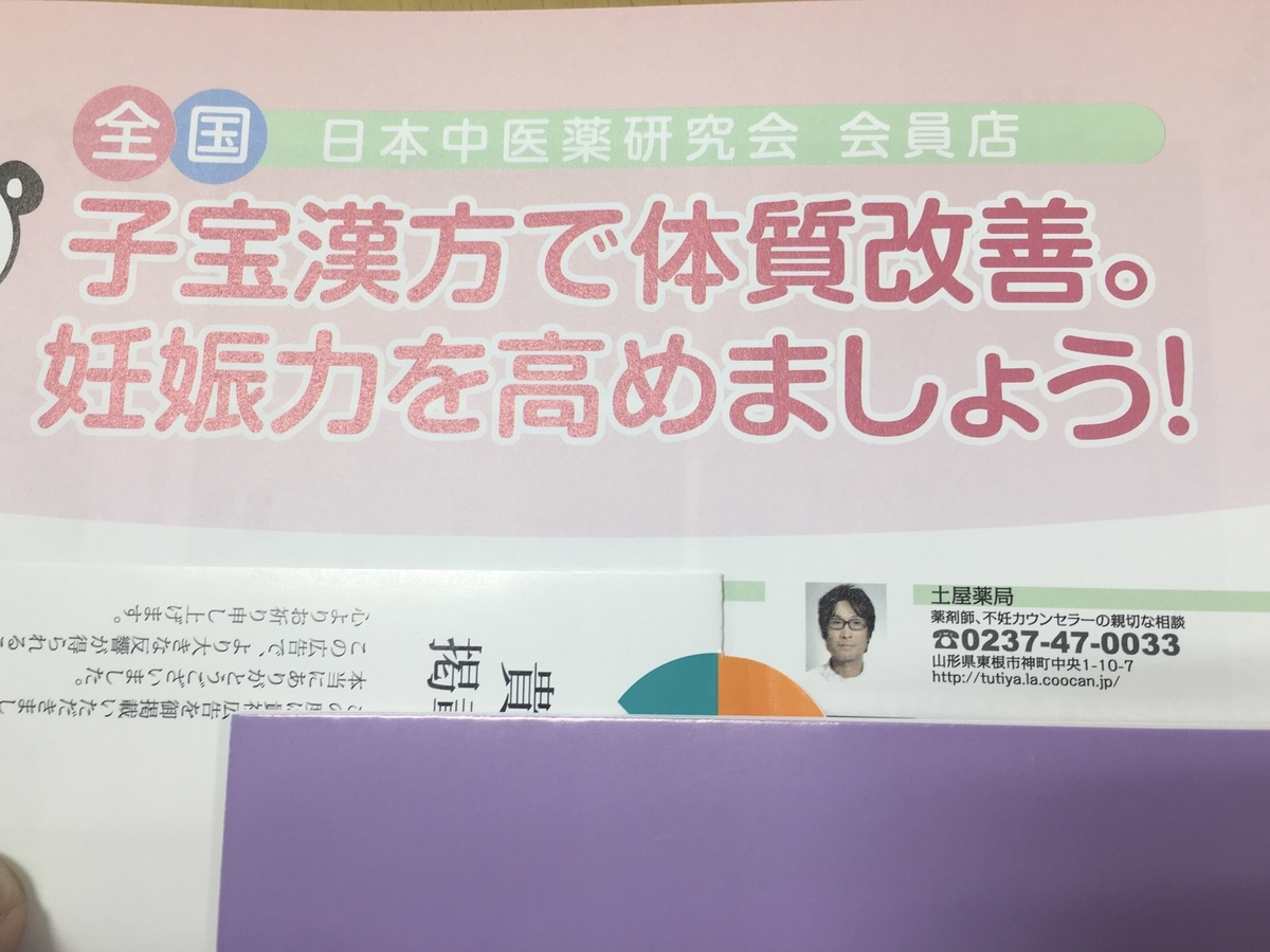 f:id:jdy00247:20200516174746j:plain f:id:jdy00247:20200516174746j:plain