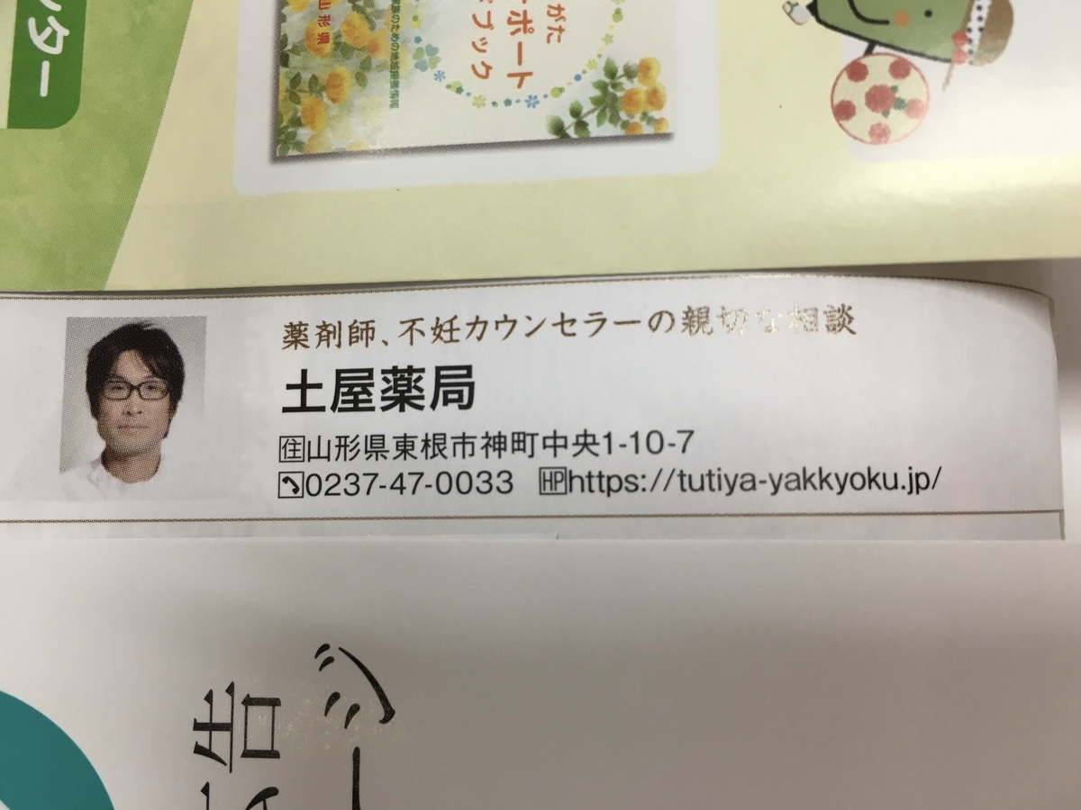 f:id:jdy00247:20201024162034j:plain f:id:jdy00247:20201024162034j:plain