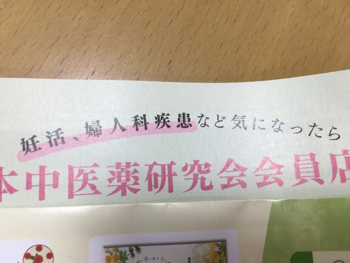 f:id:jdy00247:20201024162054j:plain f:id:jdy00247:20201024162054j:plain