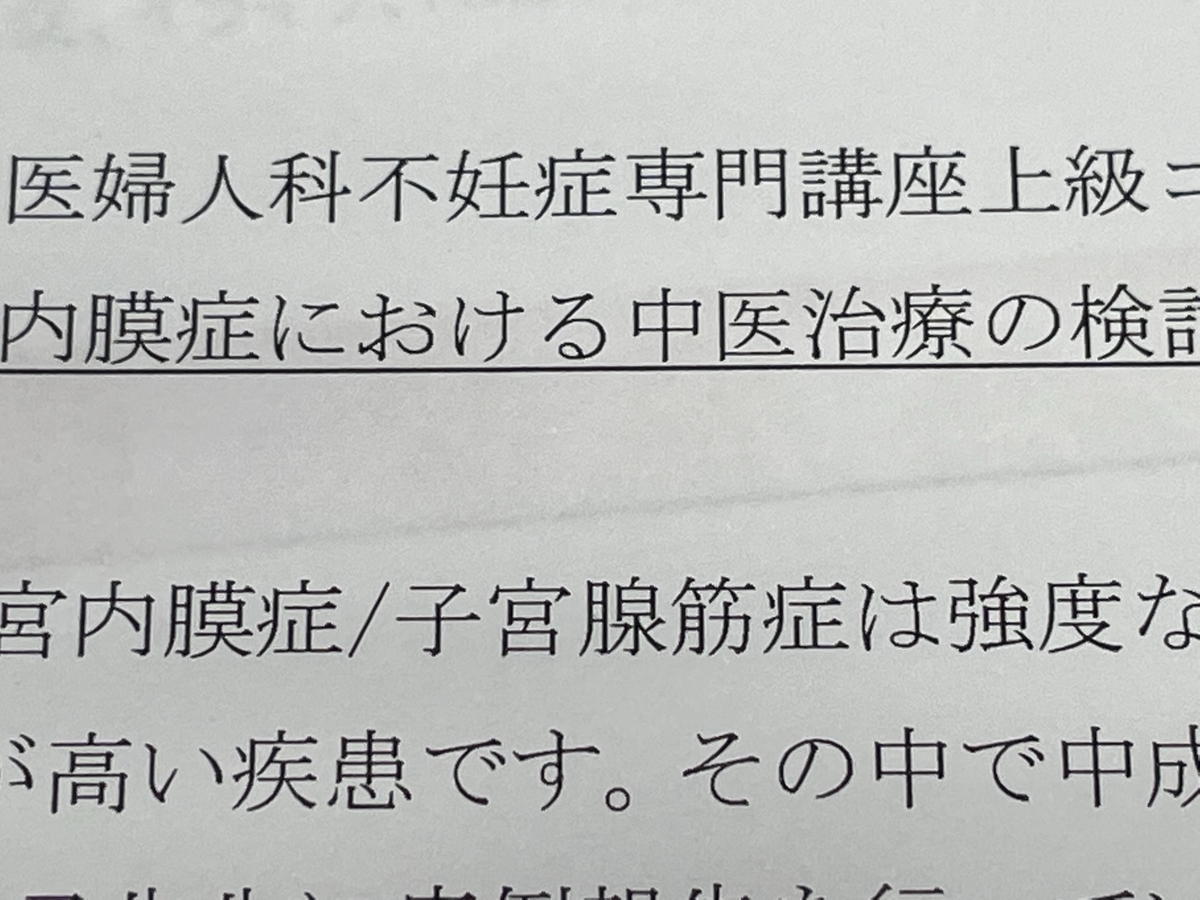 医師は診断する際にこれらをどのように区別するのでしょうか?
