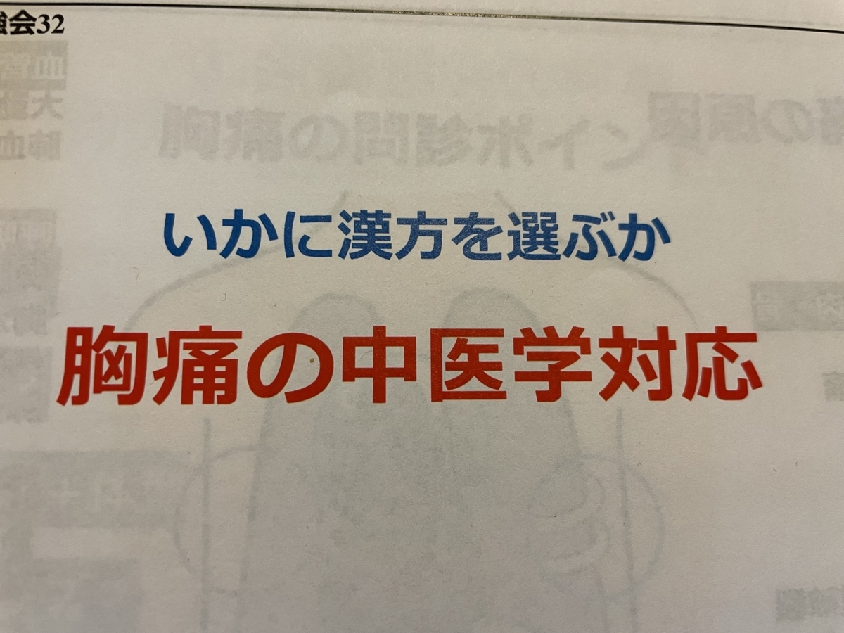 取り除く