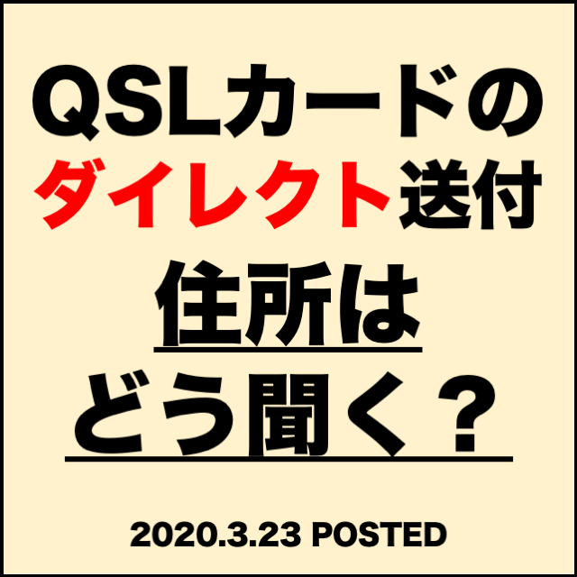 f:id:je1hfu:20200323105204p:plain