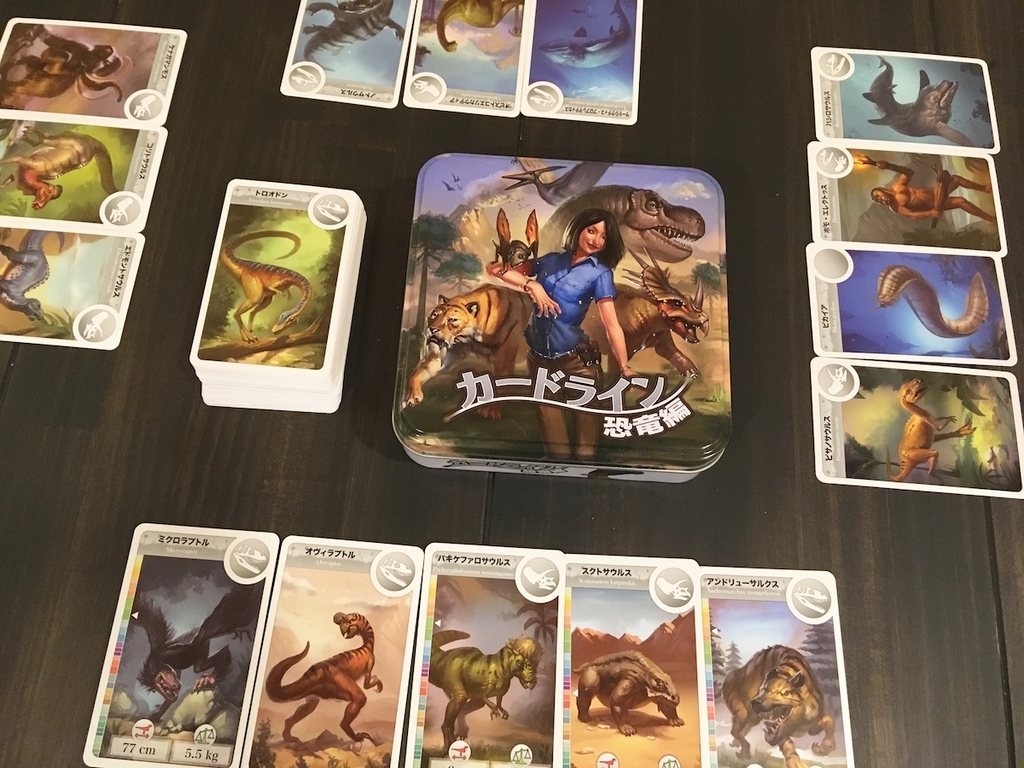 簡単なボードゲーム紹介 カードライン恐竜編 Jeの簡単なボードゲーム紹介 簡単なボードゲーム紹介 カードライン恐竜編 Jeの簡単なボードゲーム紹介