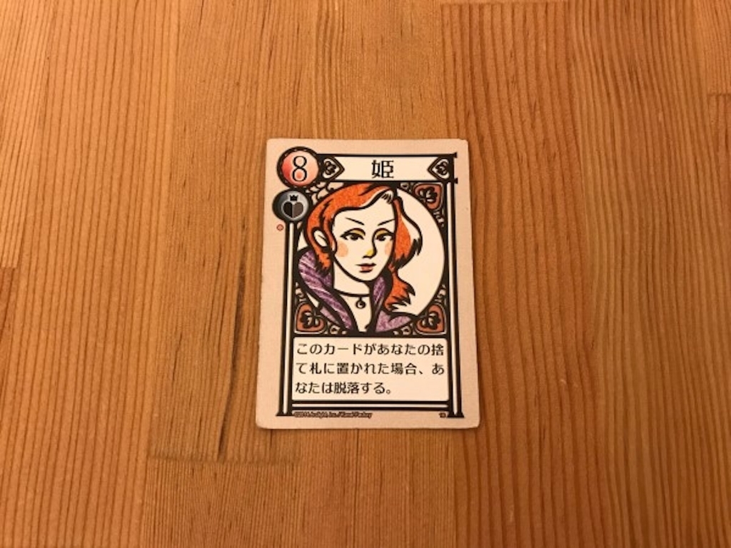 f:id:je_online:20190105180048j:plain f:id:je_online:20190105180048j:plain