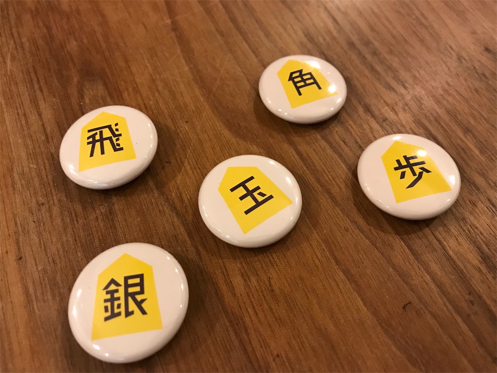 f:id:je_online:20190331184408j:image