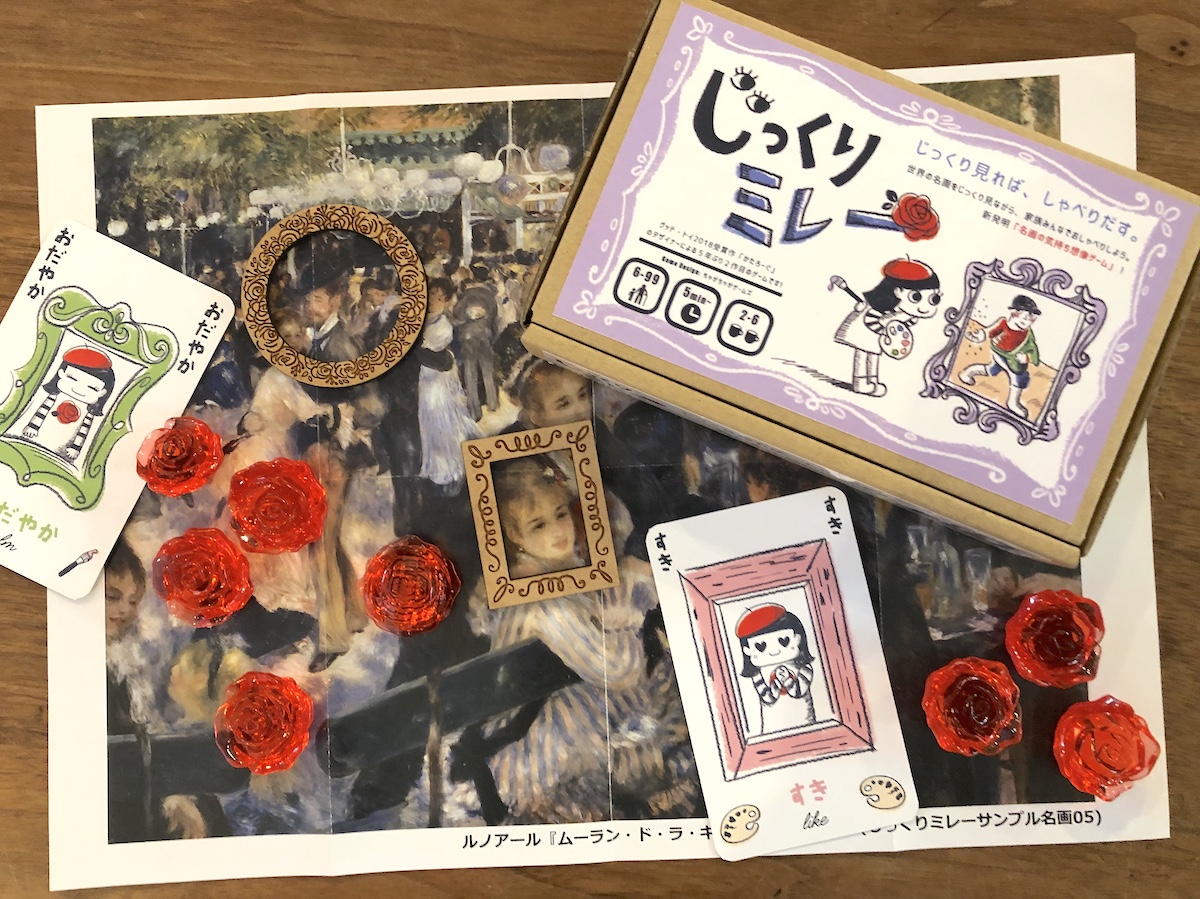 f:id:je_online:20190409155647j:plain f:id:je_online:20190409155647j:plain