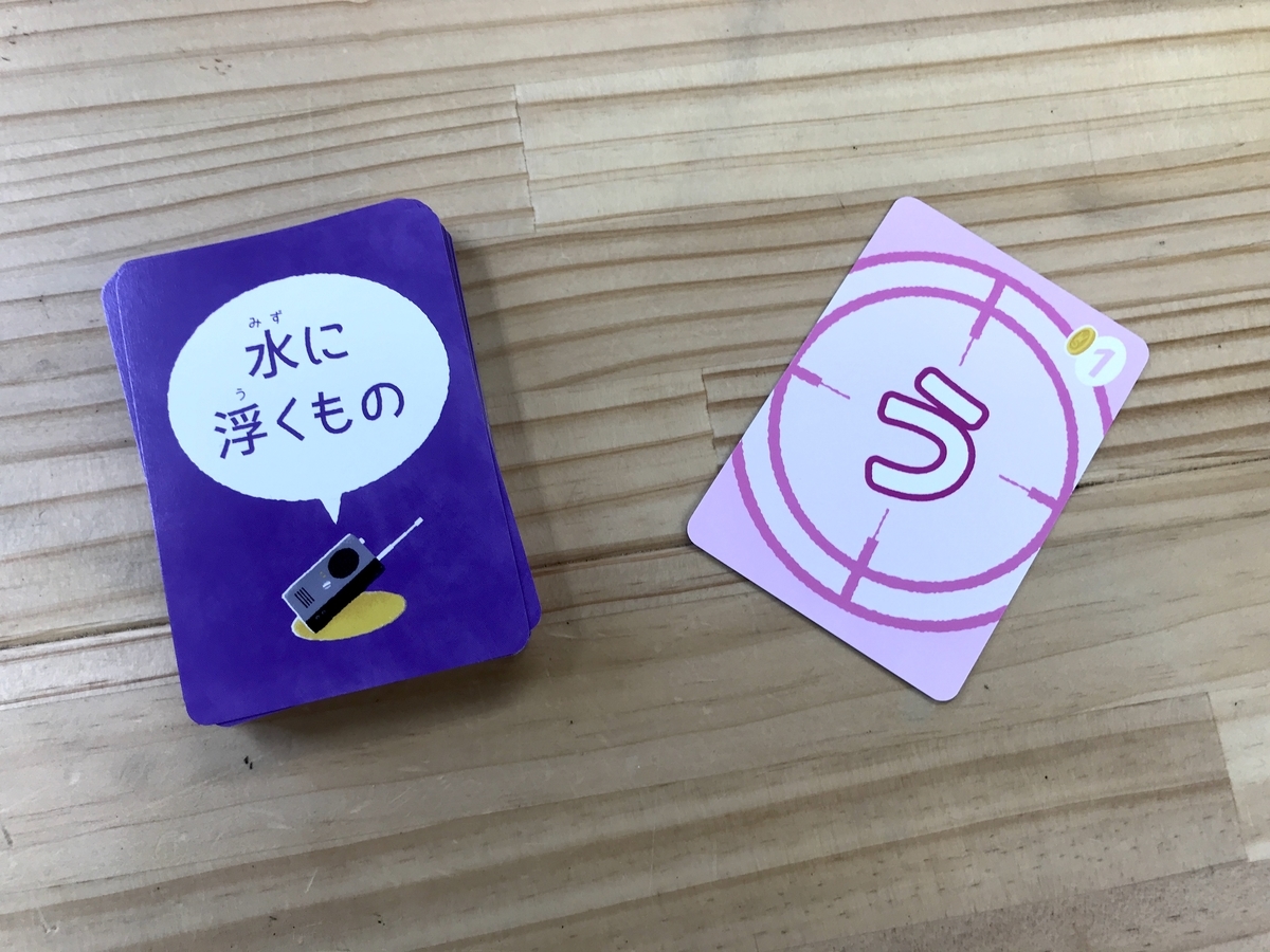 f:id:je_online:20190613165710j:plain