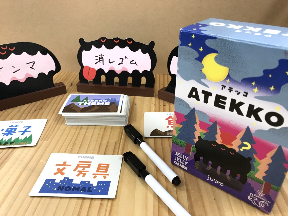 f:id:je_online:20190718152147j:plain