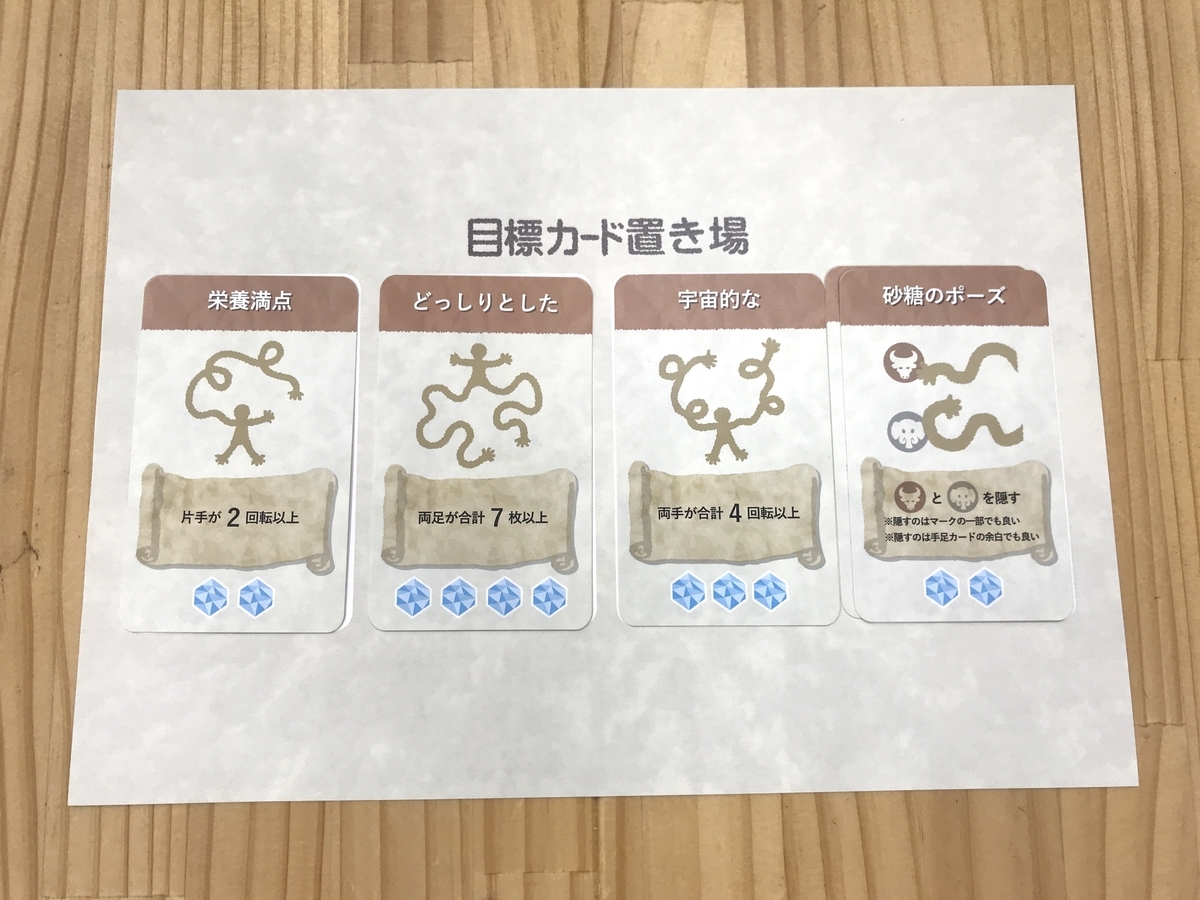 f:id:je_online:20190726122223j:plain
