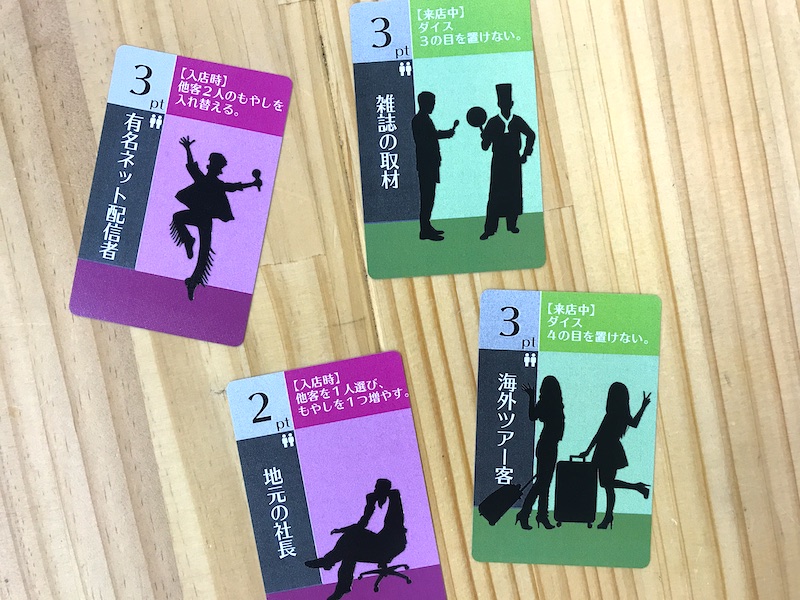 f:id:je_online:20190807200925j:plain