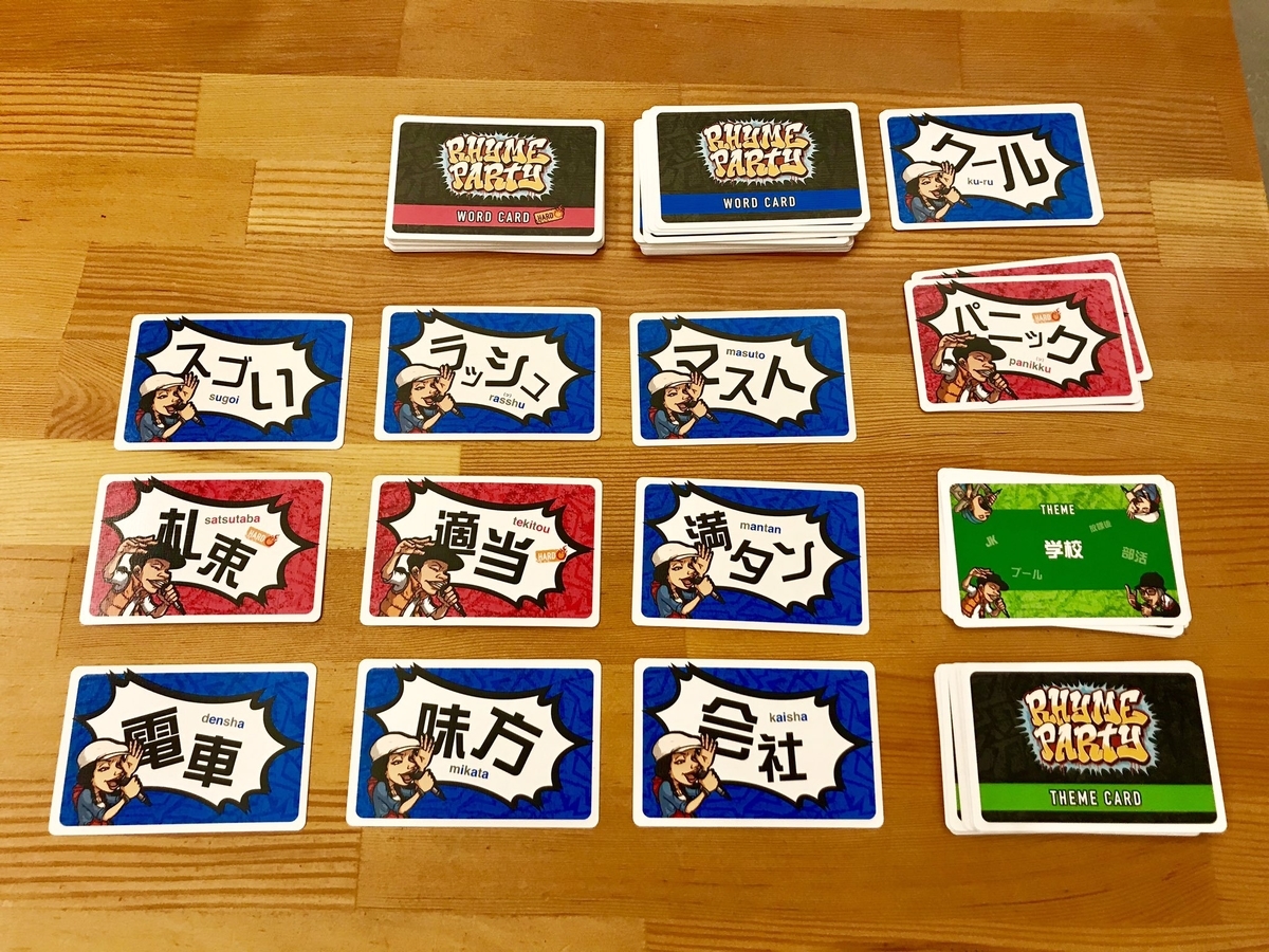 f:id:je_online:20190827091608j:plain