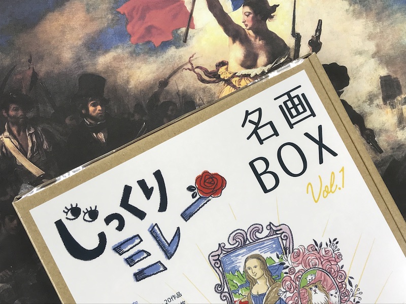f:id:je_online:20190829202106j:plain f:id:je_online:20190829202106j:plain