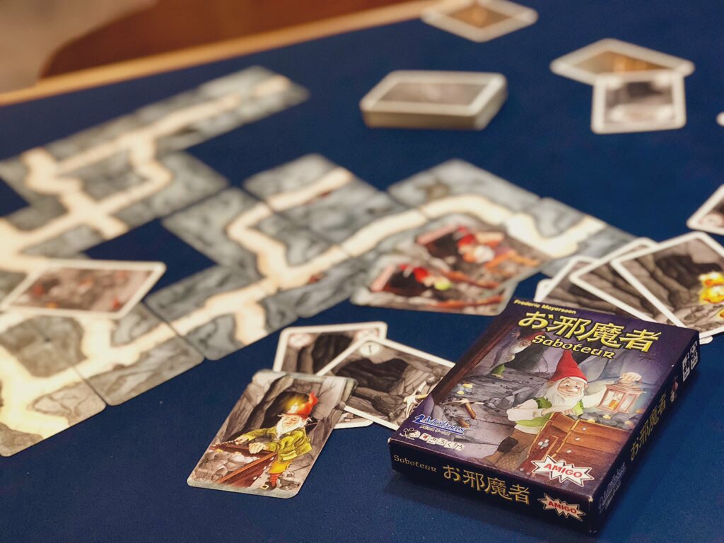 簡単なボードゲーム紹介 お邪魔者 Jeの簡単なボードゲーム紹介 簡単なボードゲーム紹介 お邪魔者 Jeの簡単なボードゲーム紹介