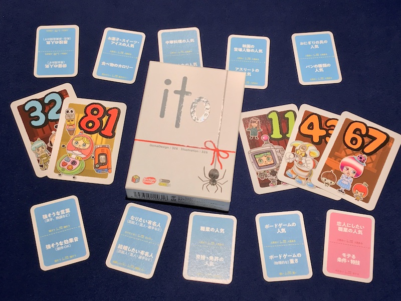 簡単なボードゲーム紹介 Ito イト Jeの簡単なボードゲーム紹介 簡単なボードゲーム紹介 Ito イト Jeの簡単なボードゲーム紹介