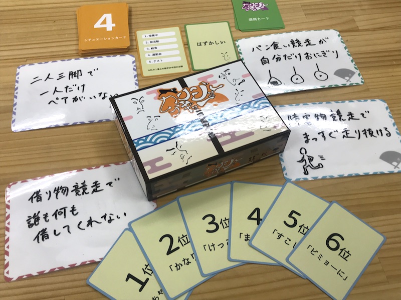 f:id:je_online:20191204153809j:plain f:id:je_online:20191204153809j:plain