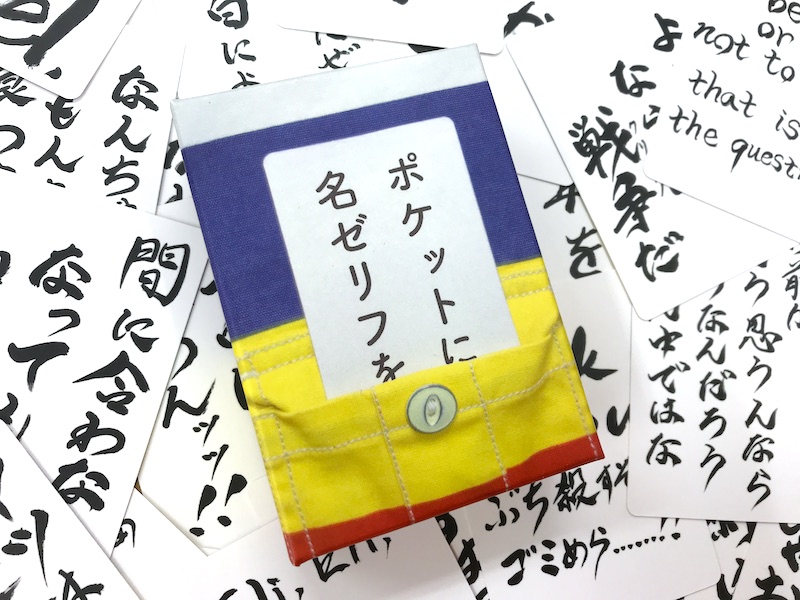 f:id:je_online:20200710083551j:plain f:id:je_online:20200710083551j:plain