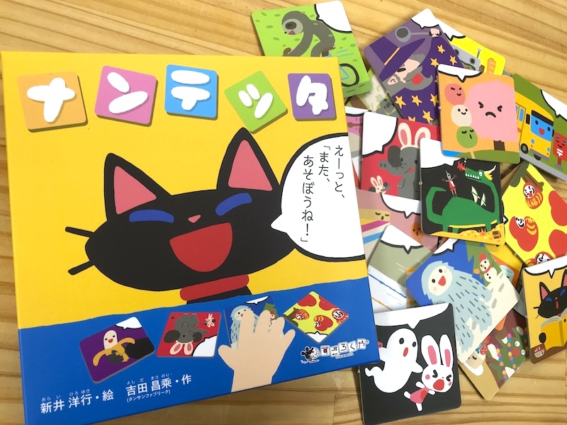 f:id:je_online:20201228165932j:plain