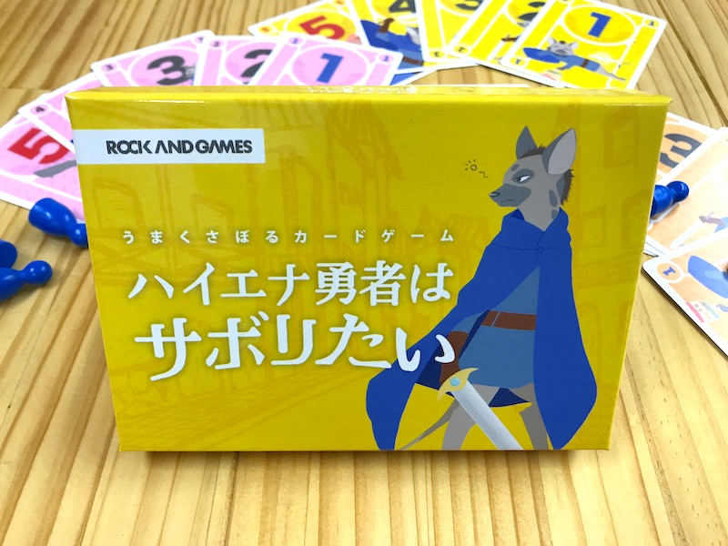 f:id:je_online:20210302230113j:plain