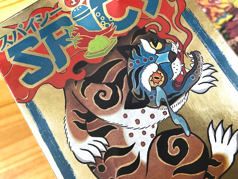 f:id:je_online:20210920063243j:plain