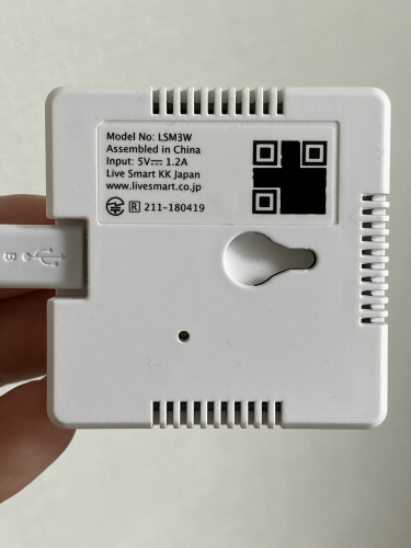 LS Mini Next(背面)