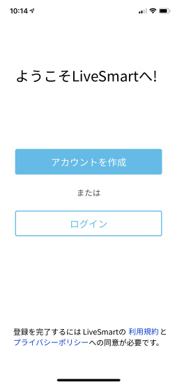 LS Mini Next(設定画面)