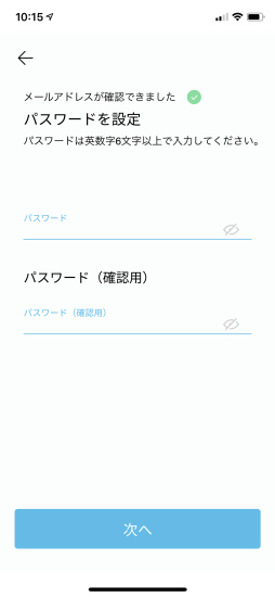 LS Mini Next(設定画面)