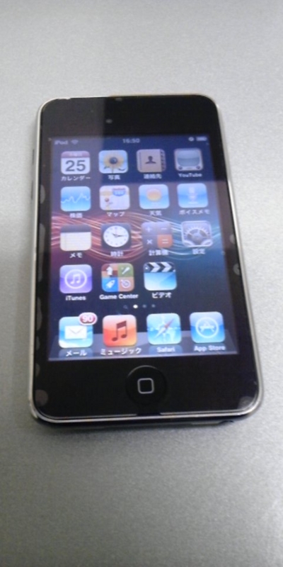 f:id:jean_crawl:20101125164941j:image:left:w100 f:id:jean_crawl:20101125164941j:image:left:w100