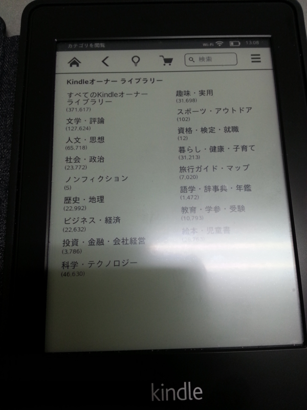 f:id:jean_crawl:20130905130843j:image:w360 f:id:jean_crawl:20130905130843j:image:w360