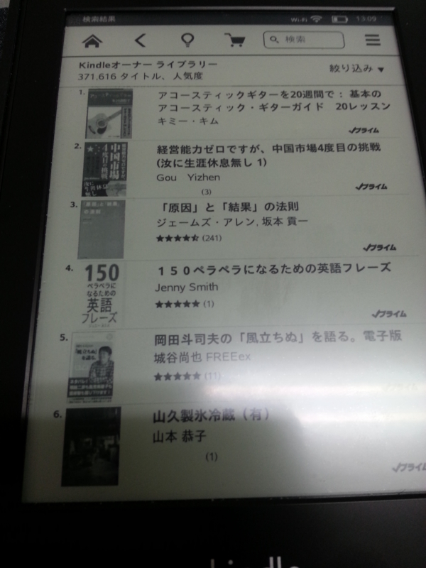 f:id:jean_crawl:20130905130915j:image:w360 f:id:jean_crawl:20130905130915j:image:w360