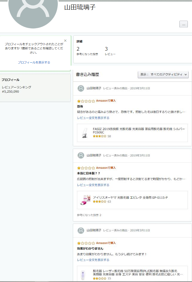 f:id:jeannief:20190714131201j:plain f:id:jeannief:20190714131201j:plain