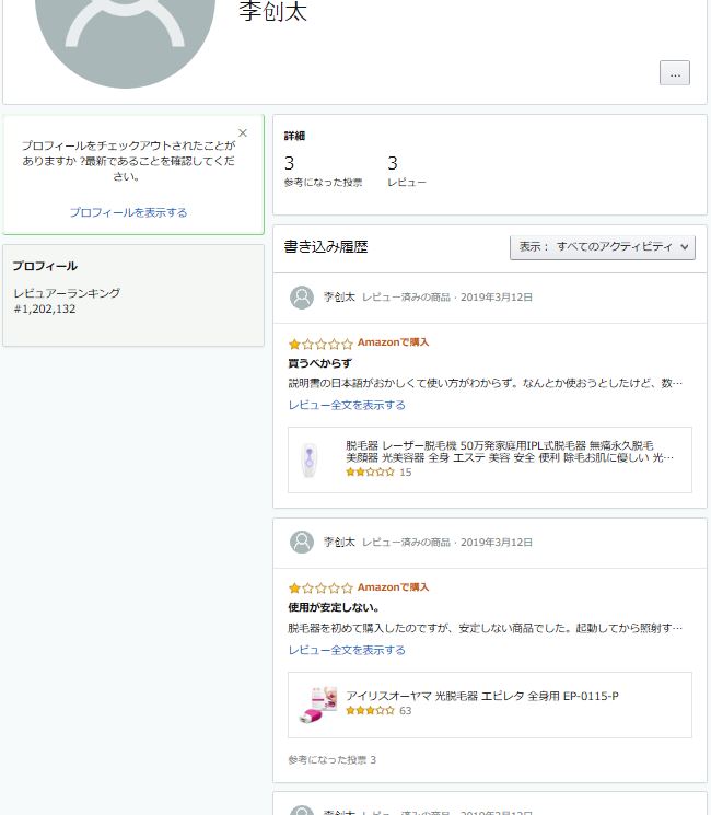 f:id:jeannief:20190714131224j:plain f:id:jeannief:20190714131224j:plain