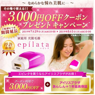f:id:jeannief:20190730000816j:plain
