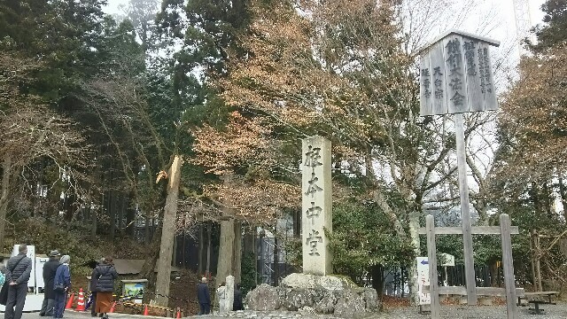 f:id:jeanrenon:20180121002341j:image f:id:jeanrenon:20180121002341j:image