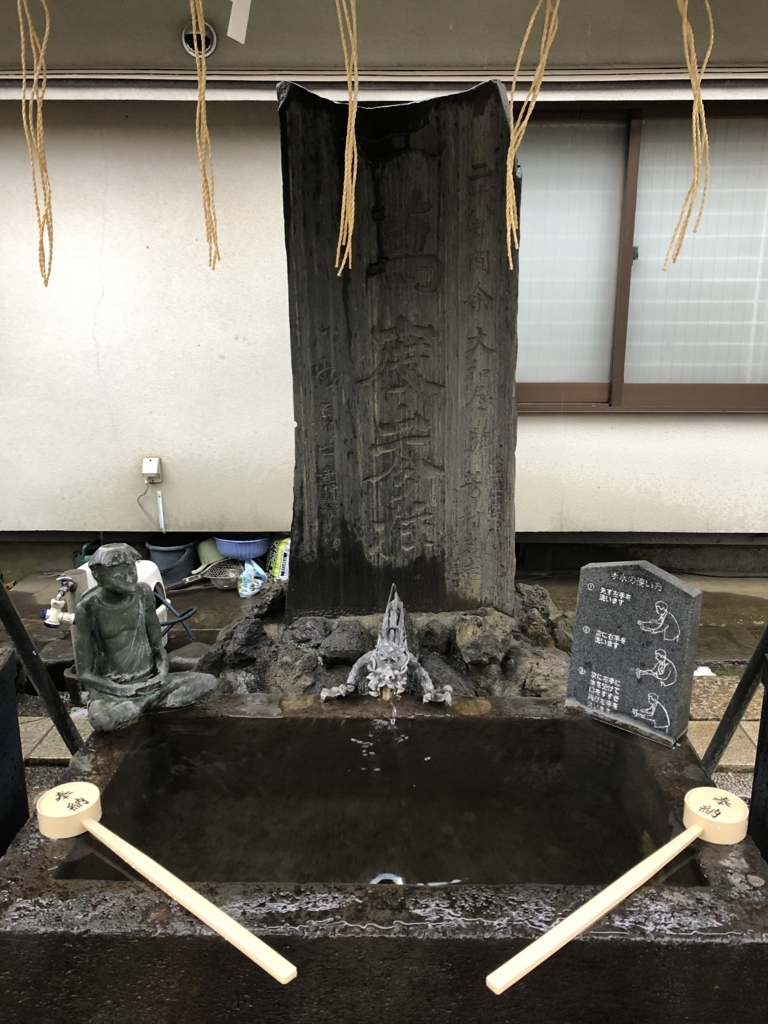 f:id:jeanrenon:20180202150133j:plain