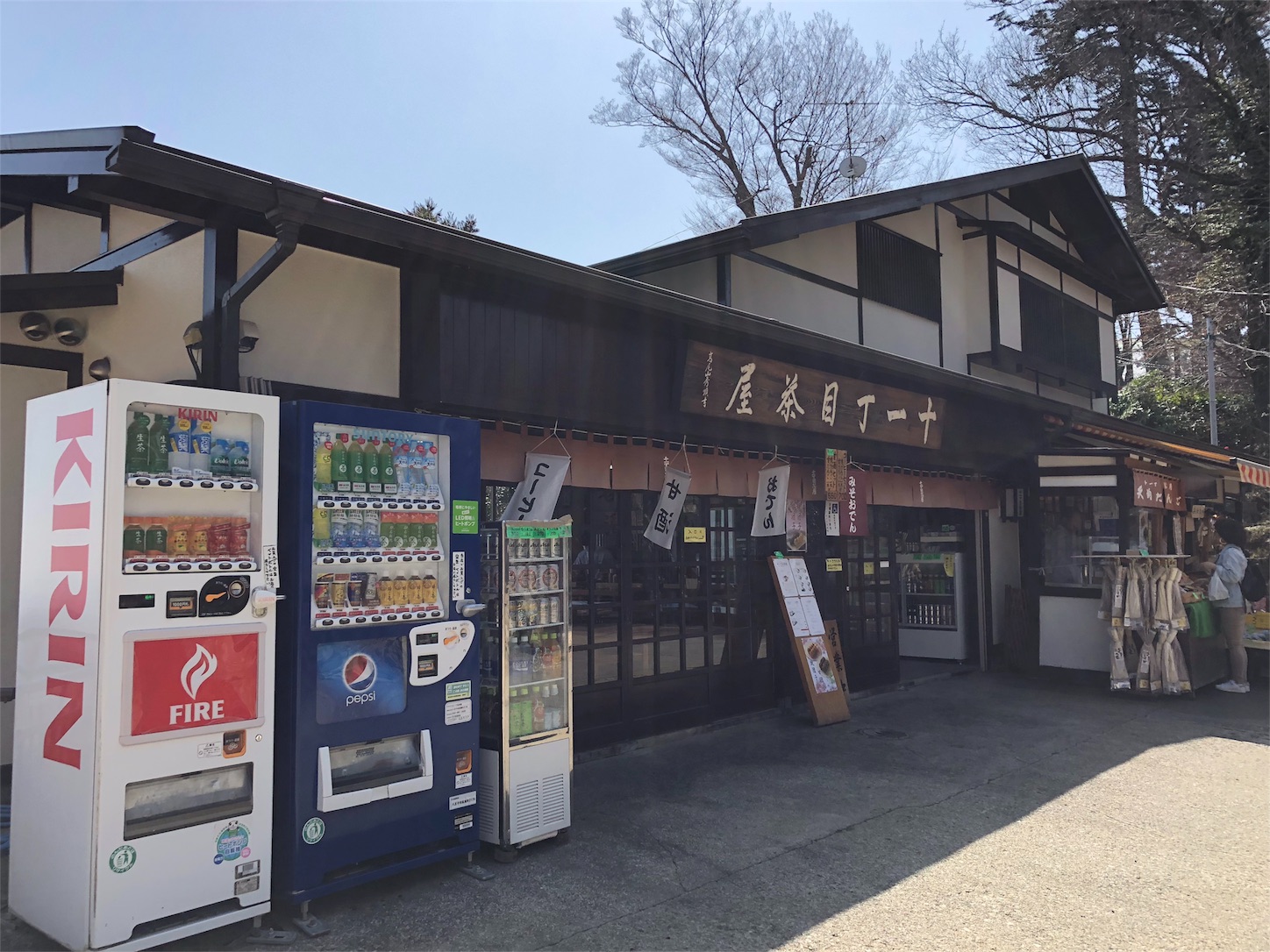 f:id:jeanrenon:20180401195903j:image f:id:jeanrenon:20180401195903j:image