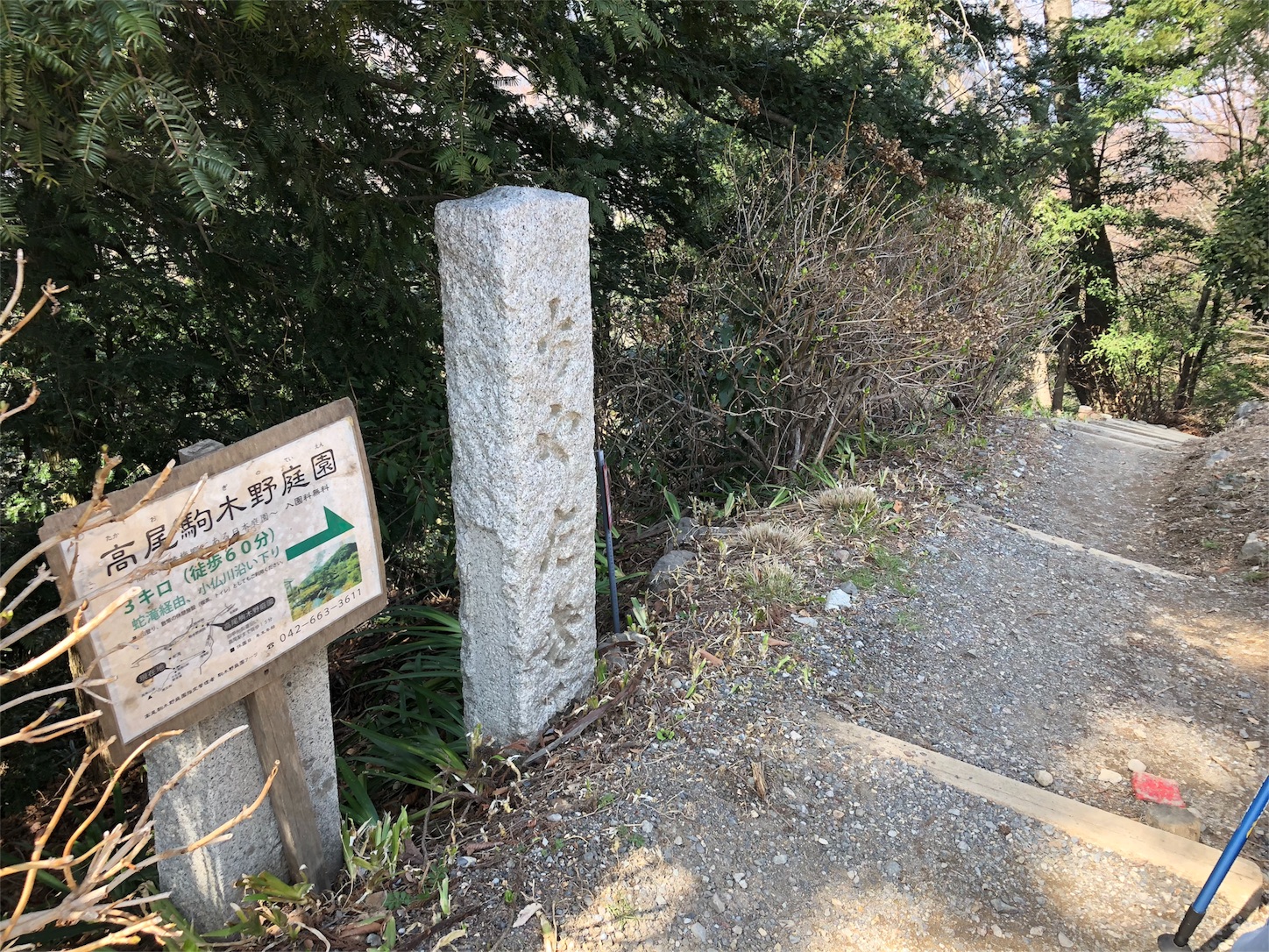 f:id:jeanrenon:20180401200112j:image f:id:jeanrenon:20180401200112j:image