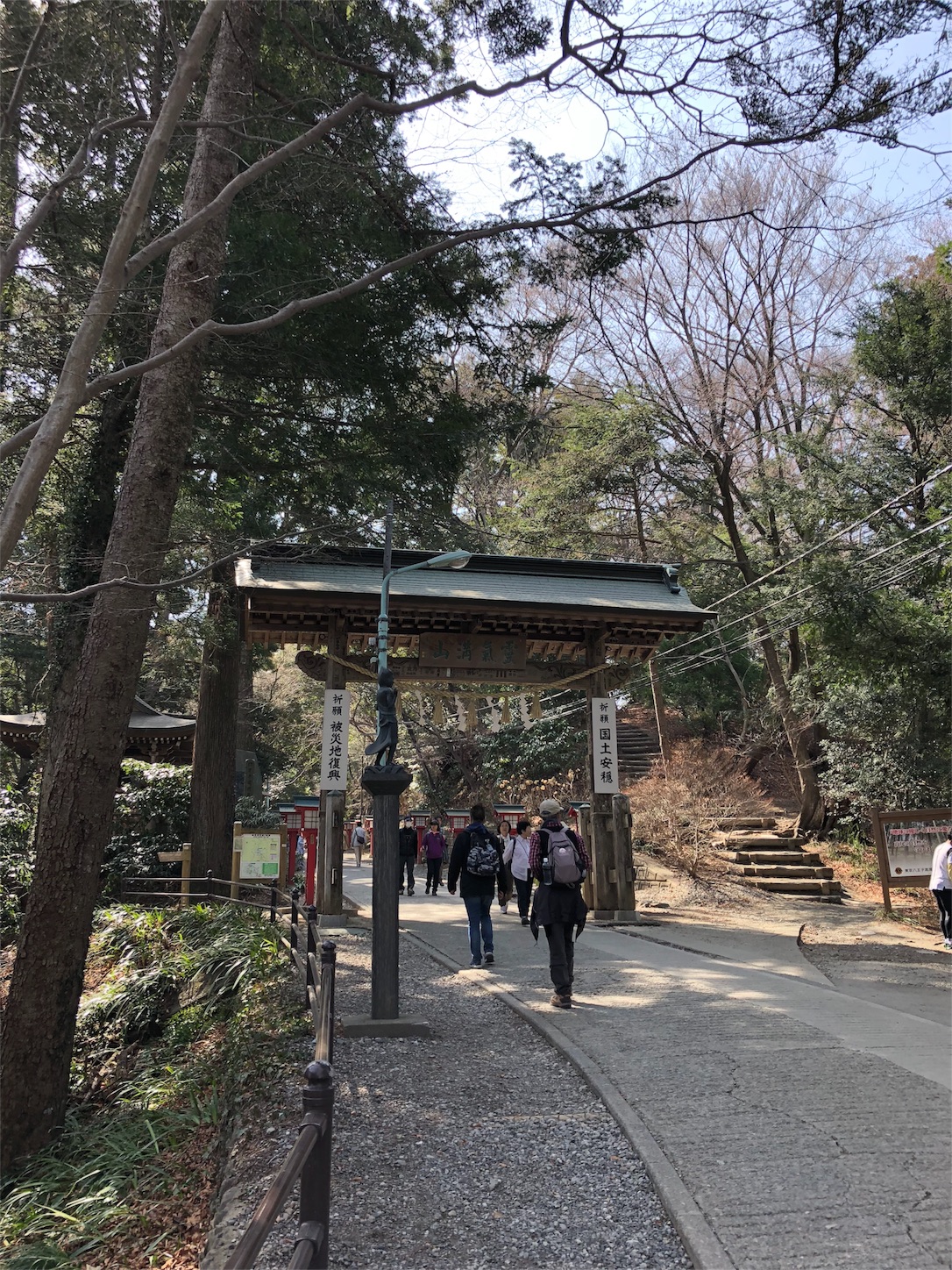 f:id:jeanrenon:20180401200725j:image f:id:jeanrenon:20180401200725j:image