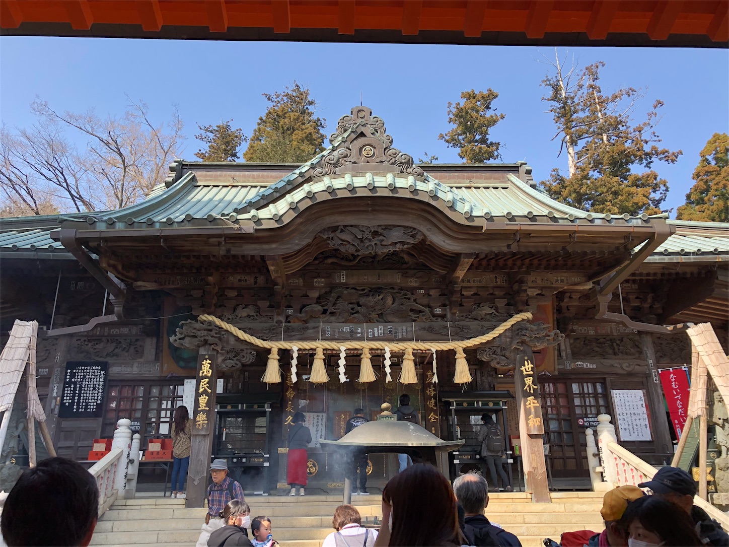 f:id:jeanrenon:20180401203715j:image