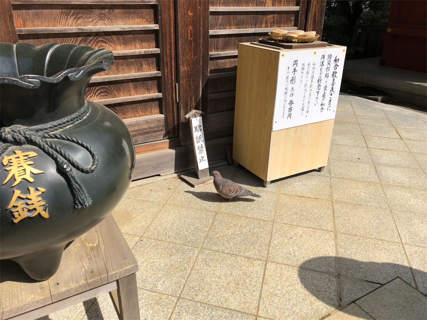 f:id:jeanrenon:20180401204212j:image