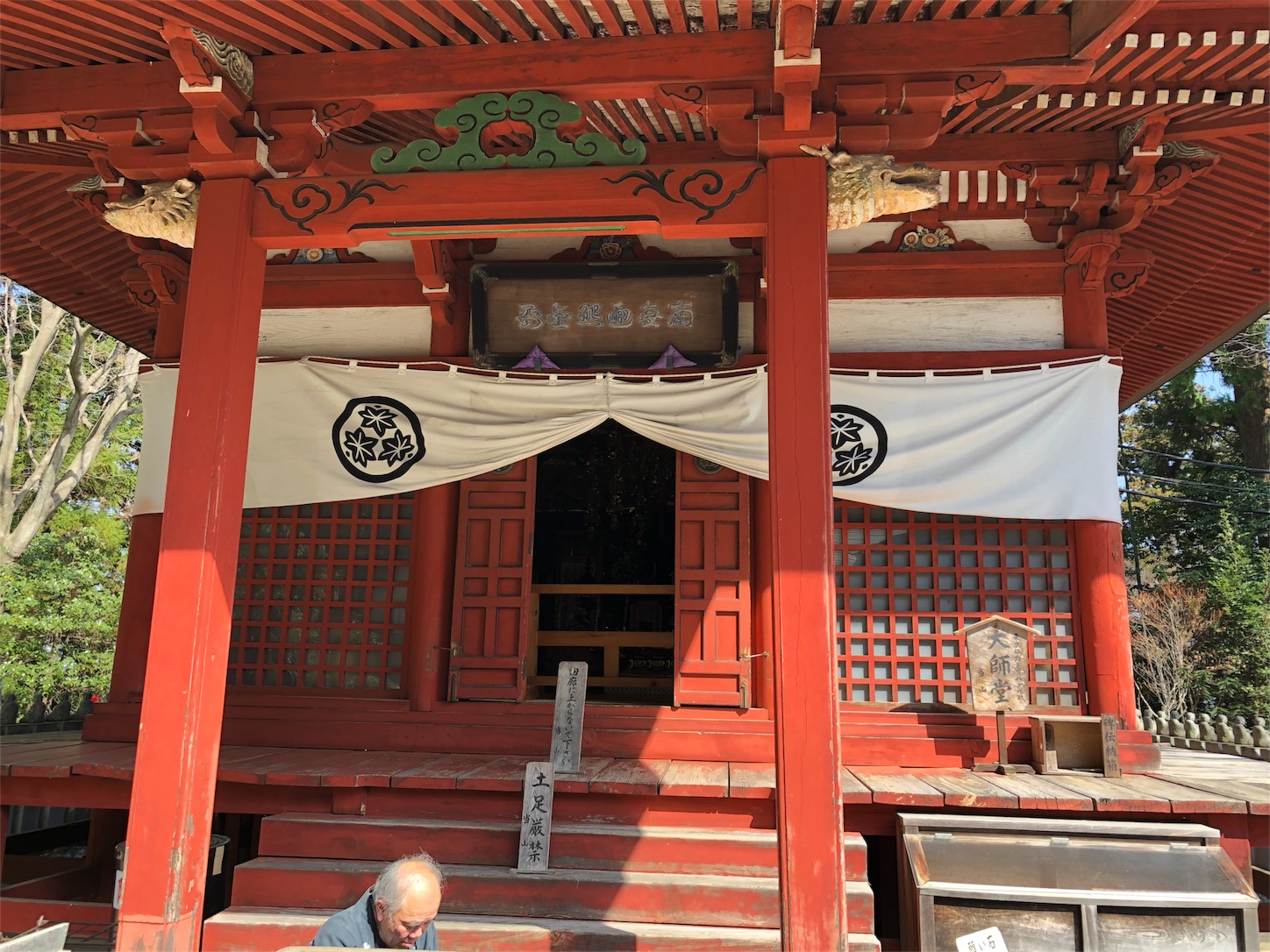 f:id:jeanrenon:20180401204241j:image