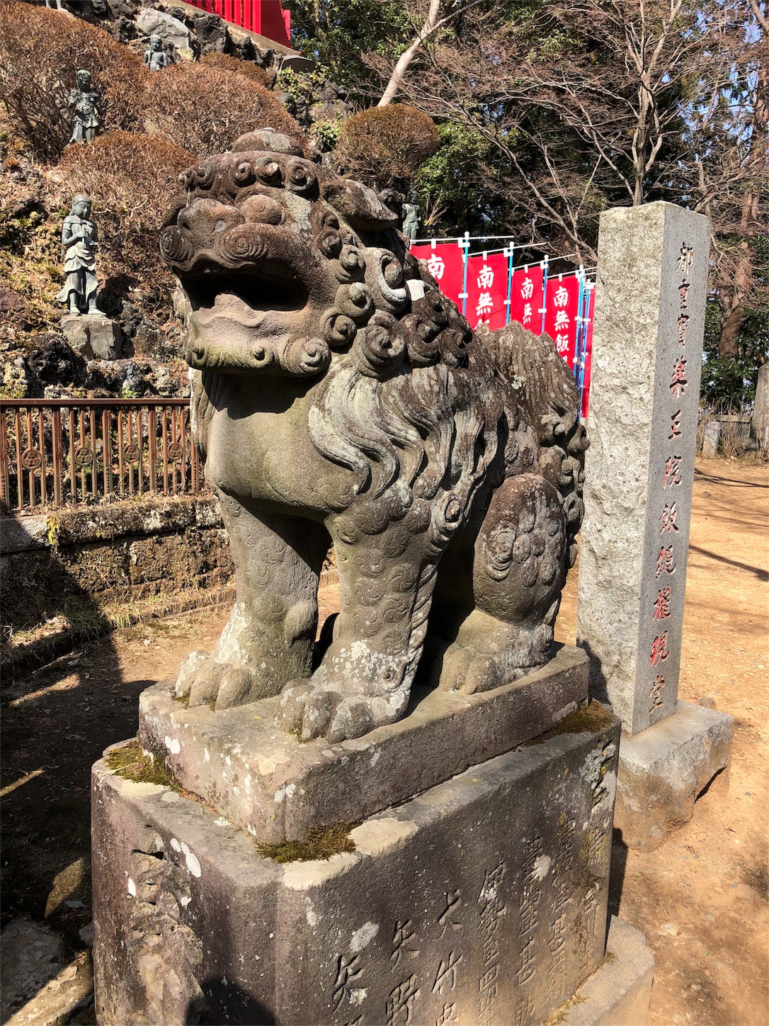 f:id:jeanrenon:20180401204747j:image