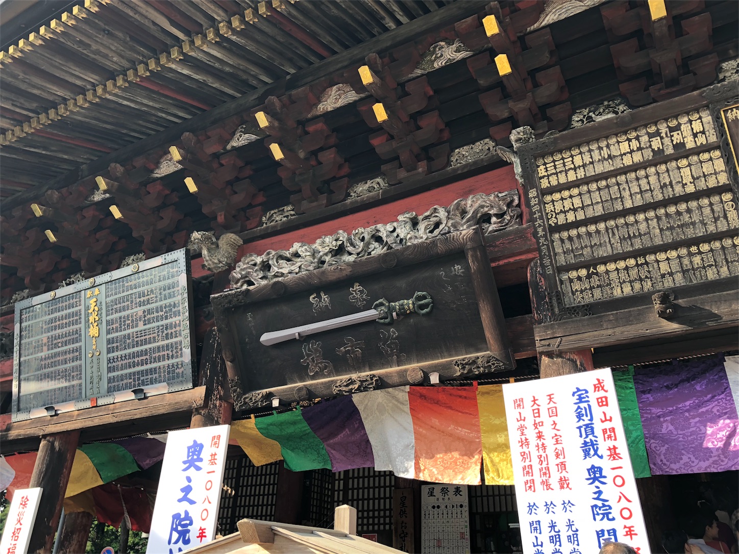 f:id:jeanrenon:20180429210106j:image