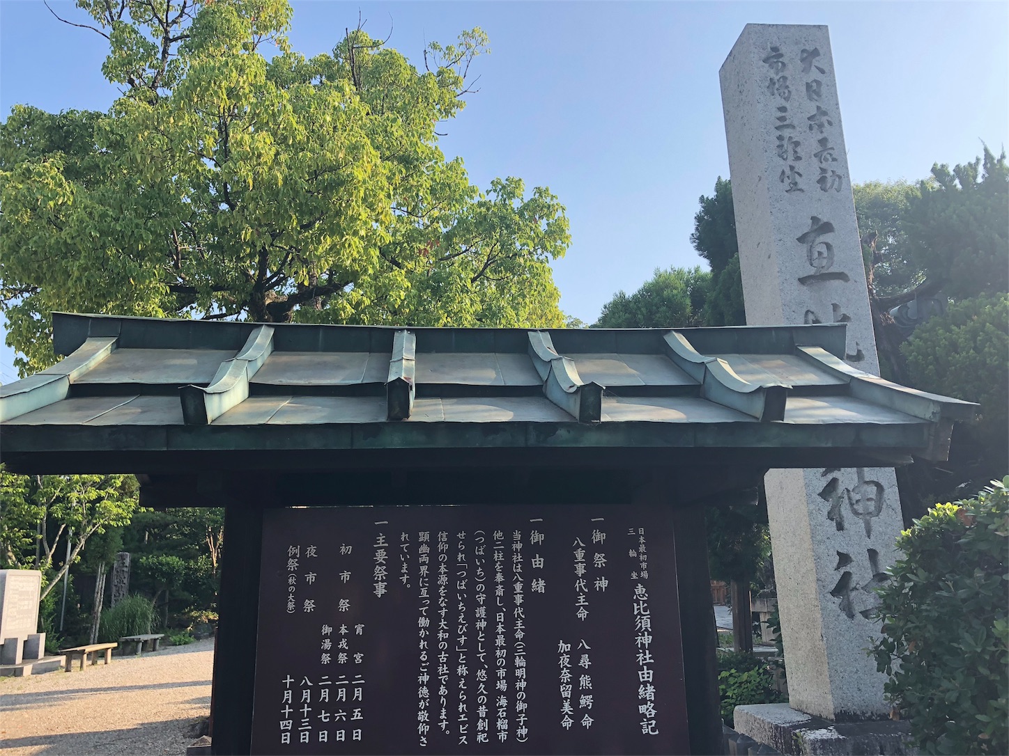 f:id:jeanrenon:20180717193355j:image