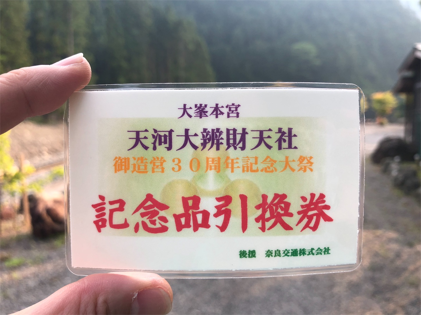 f:id:jeanrenon:20180719124946j:image