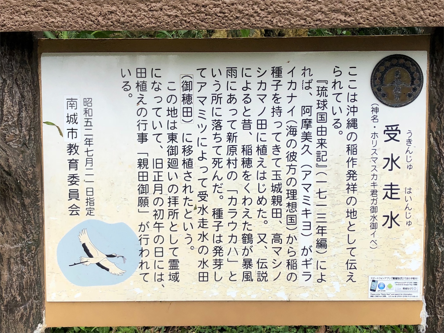 f:id:jeanrenon:20181002210056j:image