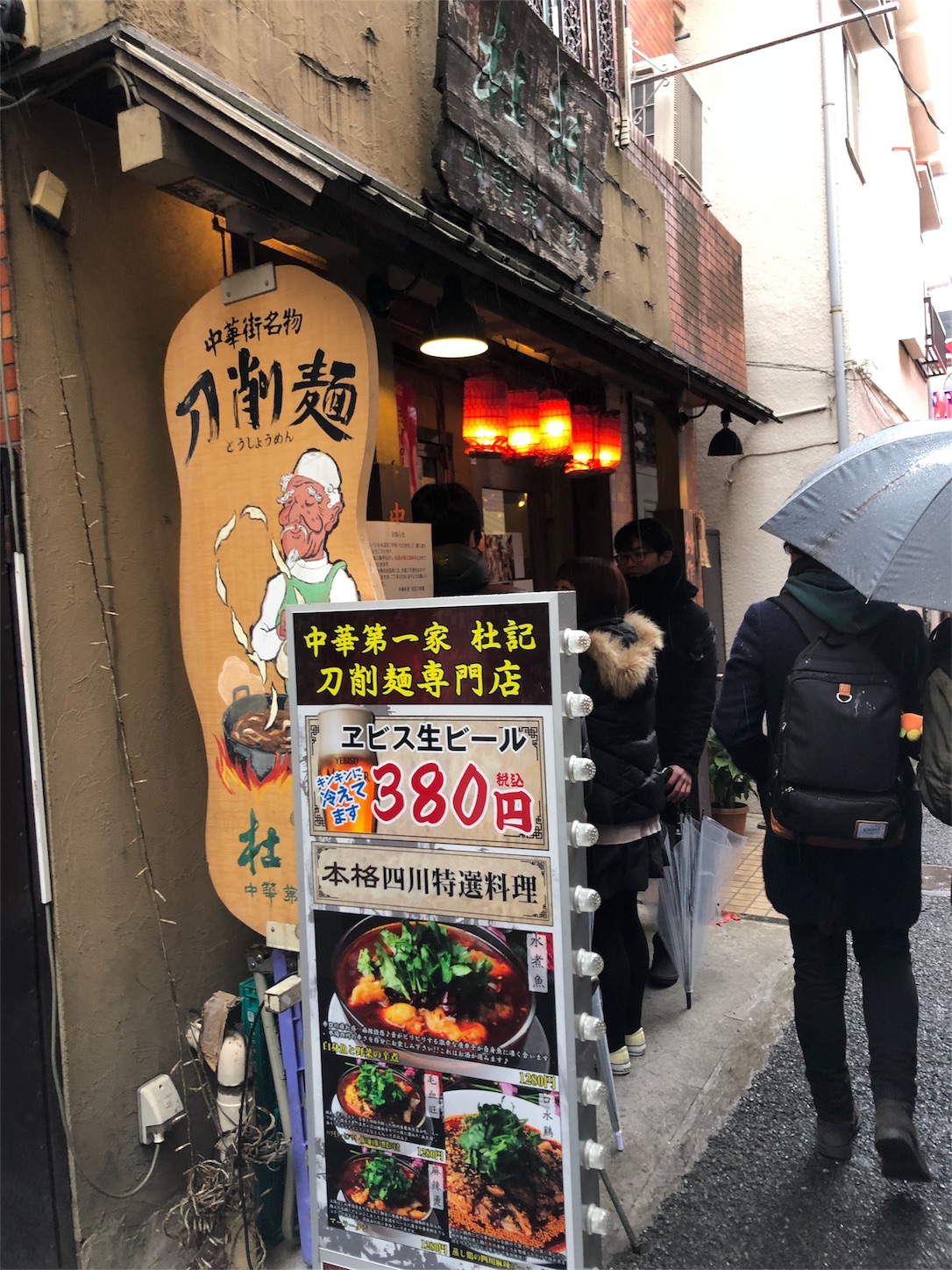 f:id:jeanrenon:20190106114356j:image