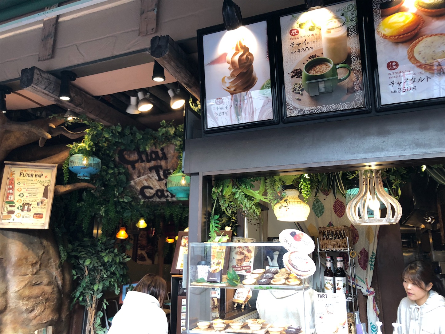 f:id:jeanrenon:20190106114425j:image
